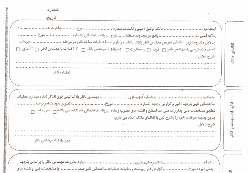 [تصویر:  kmp1ww0e5wj2ochymv8.gif]